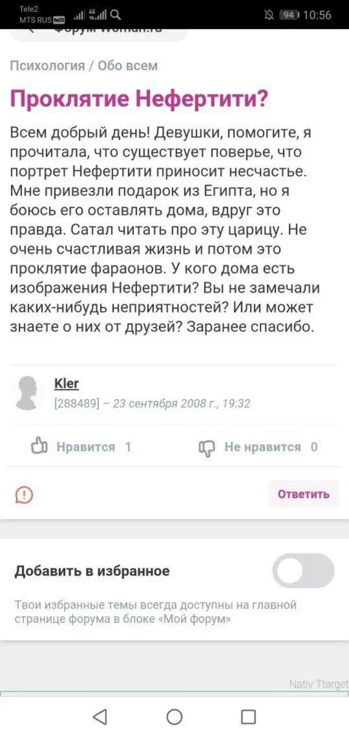 Неожиданные вопросы с женских форумов, которые возникают из-за излишка свободного времени Неожиданные вопросы с женских форумов, которые возникают из-за излишка свободного времени