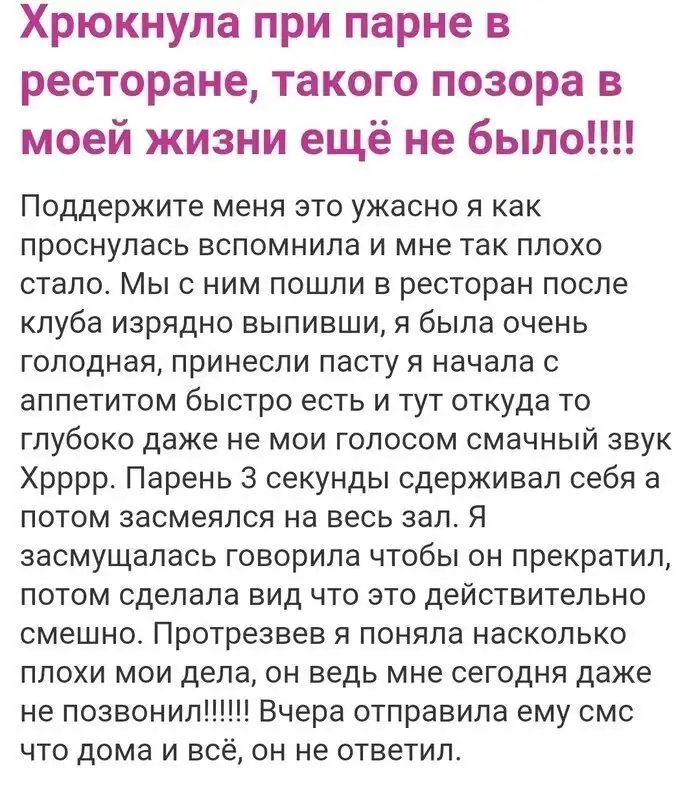 Неожиданные вопросы с женских форумов, которые возникают из-за излишка свободного времени Неожиданные вопросы с женских форумов, которые возникают из-за излишка свободного времени