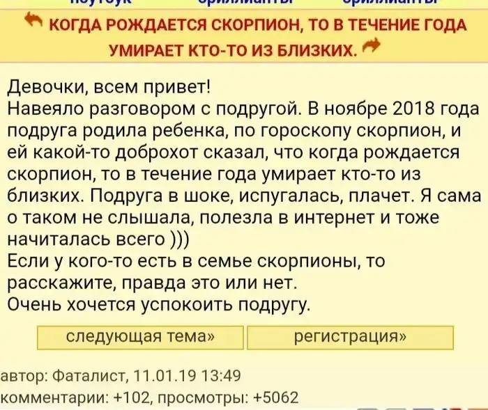 Неожиданные вопросы с женских форумов, которые возникают из-за излишка свободного времени Неожиданные вопросы с женских форумов, которые возникают из-за излишка свободного времени