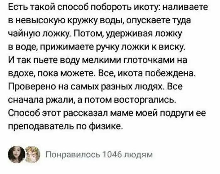 20+ жизненных хитростей и шпаргалок от пользователей Сети 20+ жизненных хитростей и шпаргалок от пользователей Сети