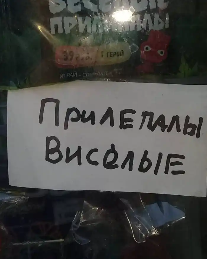 17 забавных фото, которые могли сделать только в киоске 17 забавных фото, которые могли сделать только в киоске