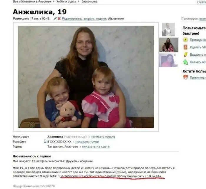 Слишком долго не было женщины... или мужчины Слишком долго не было женщины... или мужчины