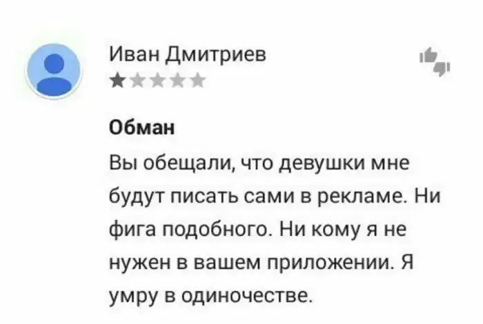 Слишком долго не было женщины... или мужчины Слишком долго не было женщины... или мужчины