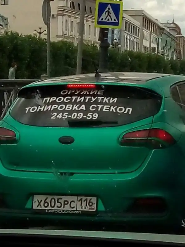 ПОДБОРКА СМЕШНЫХ, НЕ ОЧЕНЬ И ПРОСТО КРАСИВЫХ 3