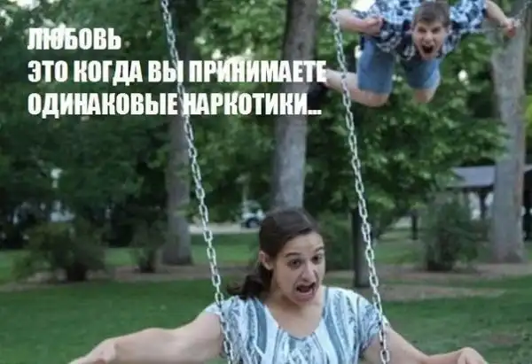 Любоффь