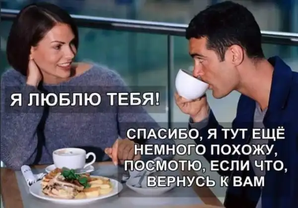 Любоффь