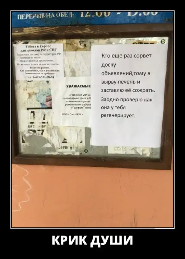 Картинки в рамках с надписями