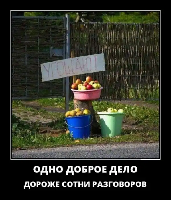 Картинки в рамках с надписями