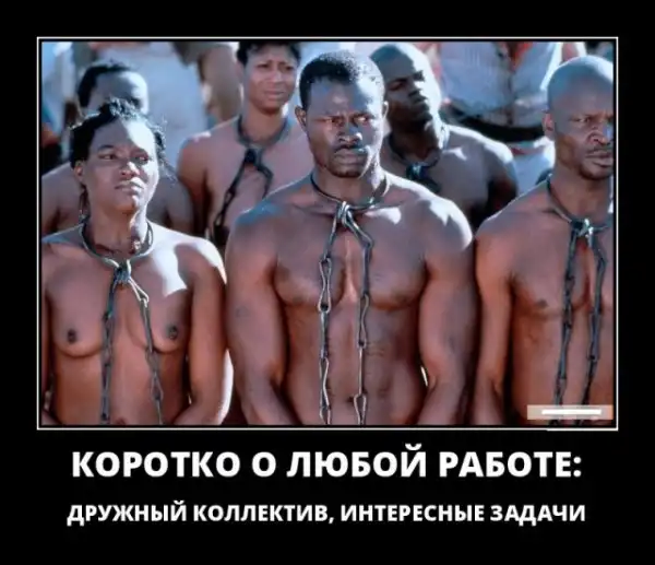 Картинки в рамках с надписями