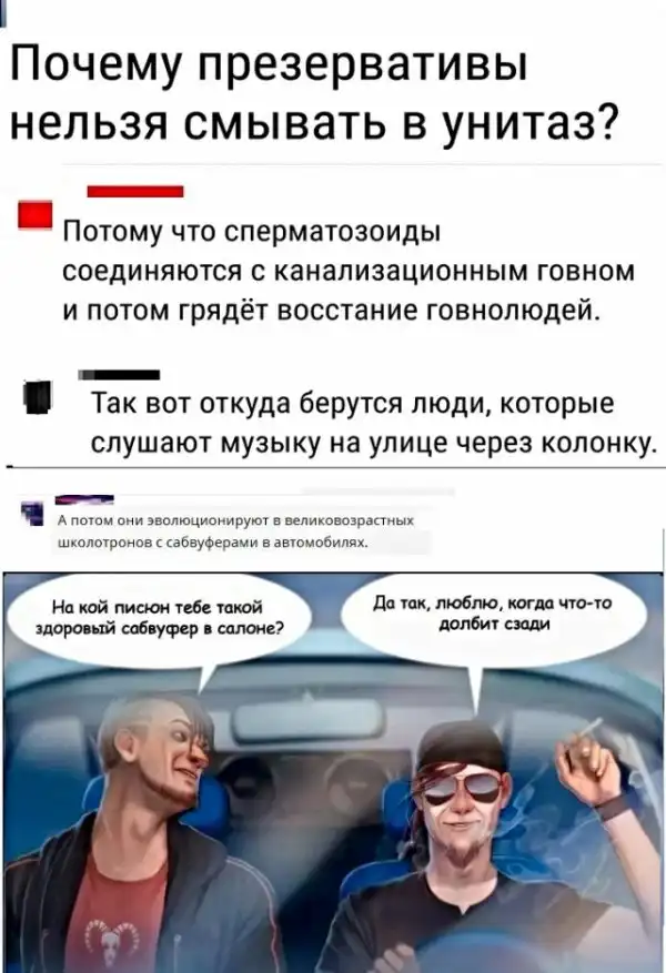 Картинки с надписями, истории и анекдоты