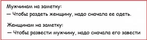 Картинки с надписями, истории и анекдоты