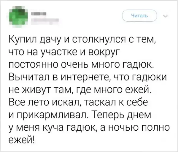 Когда на каждом шагу подстерегает "облом" Когда на каждом шагу подстерегает "облом"