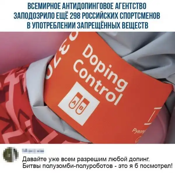 Скрины из социальных сетей