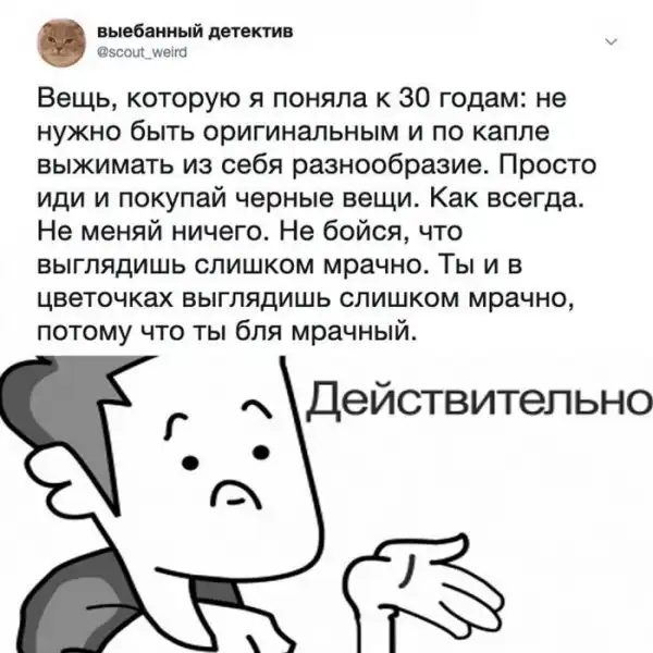 Скрины из социальных сетей
