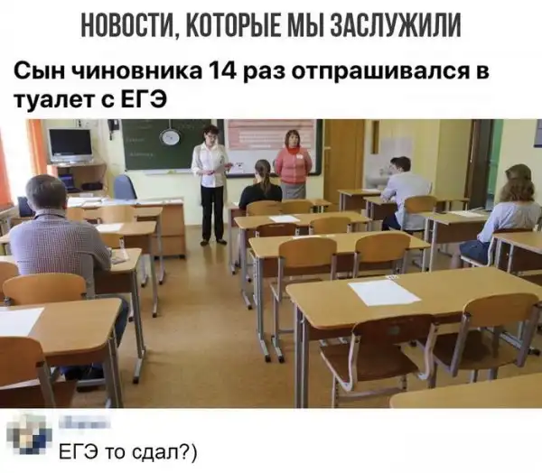 Скрины из социальных сетей