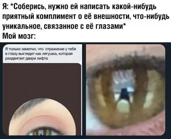 Скрины из социальных сетей