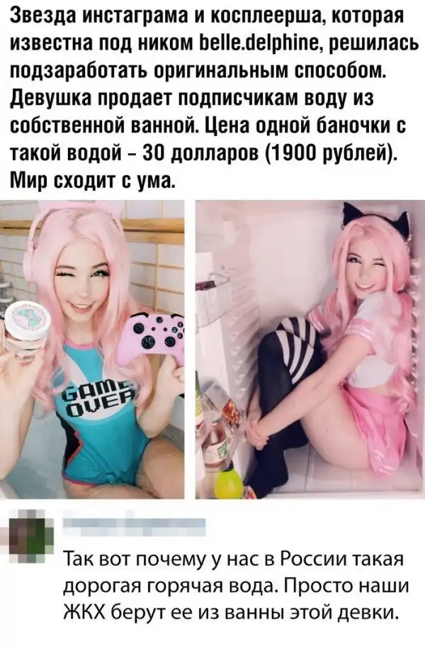 Скрины из социальных сетей