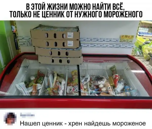 Скрины из социальных сетей