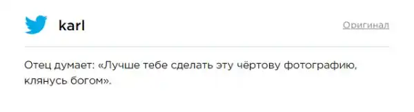 Папы знают, как превратить обычную фотографию в эпичный кадр