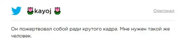Папы знают, как превратить обычную фотографию в эпичный кадр