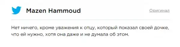 Папы знают, как превратить обычную фотографию в эпичный кадр