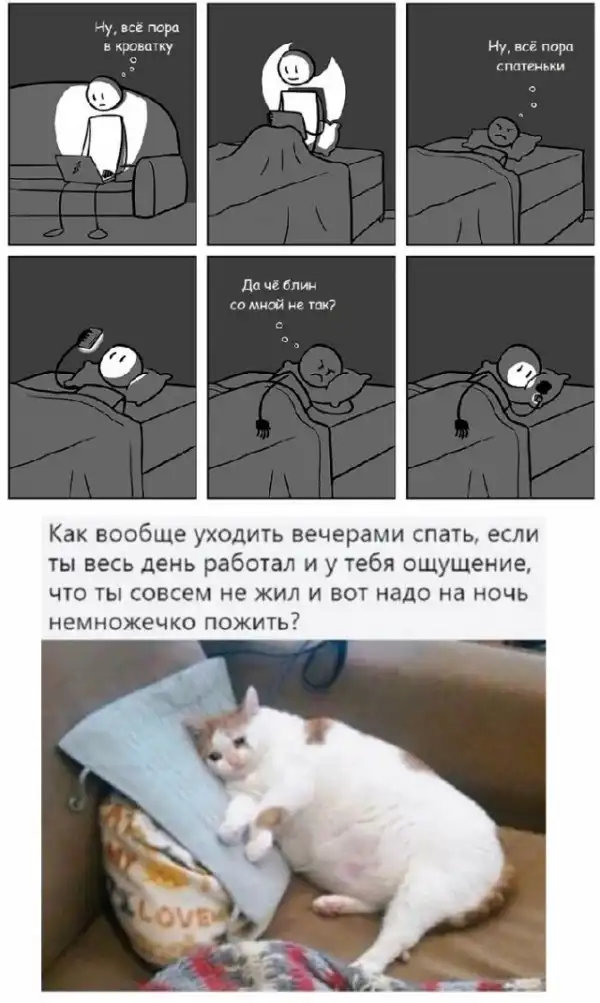 Картинки с надписями и анекдоты