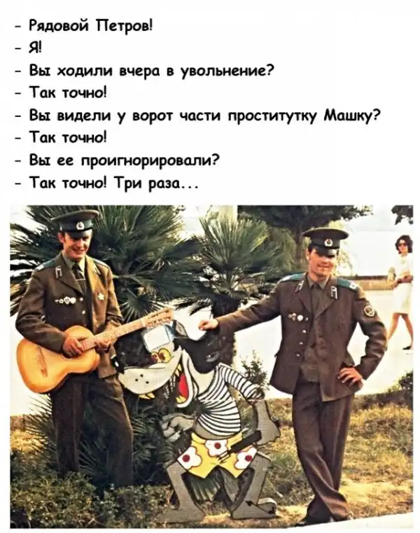 Картинки с надписями и анекдоты