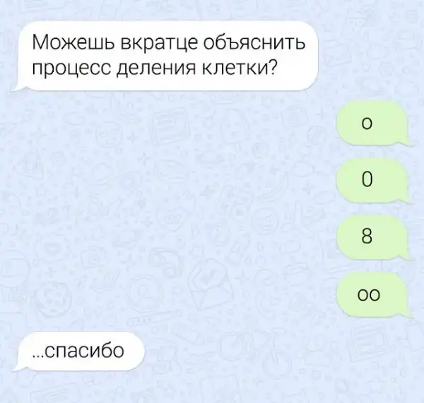 Остроумные шутки от врачей