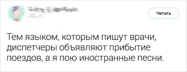 Остроумные шутки от врачей