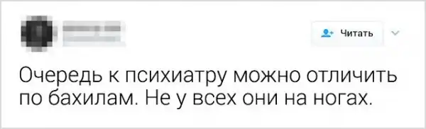Остроумные шутки от врачей