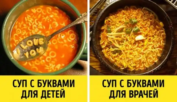 Остроумные шутки от врачей