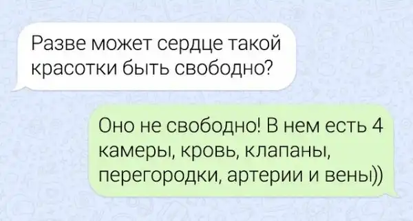 Остроумные шутки от врачей