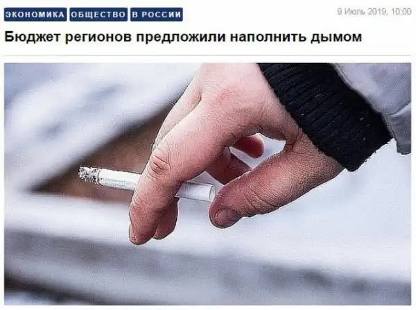 Новости, такие новости