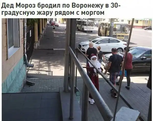 Новости, такие новости