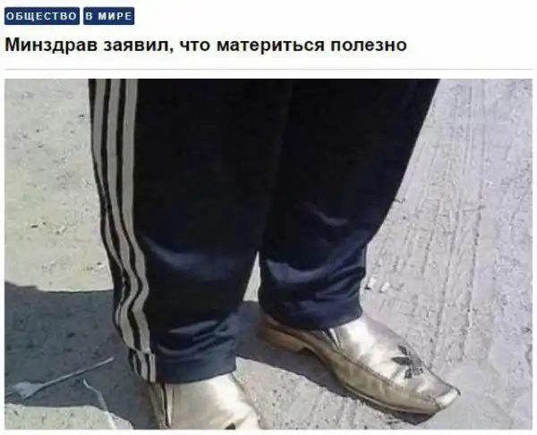 Новости, такие новости