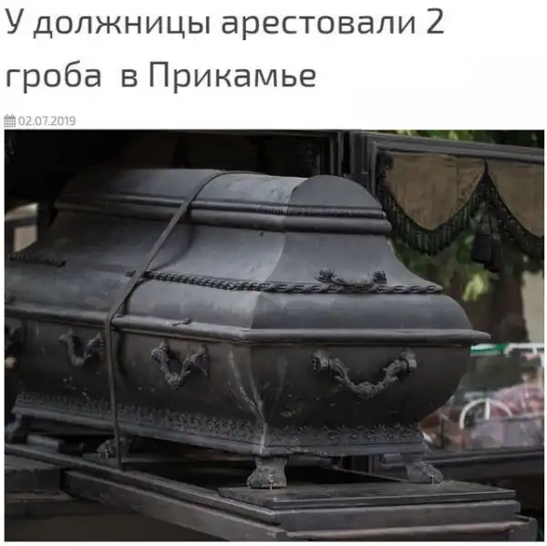 Новости, такие новости