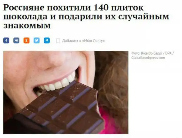 Новости, такие новости