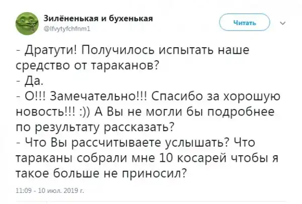 Прикольные комментарии и высказывания из Сети
