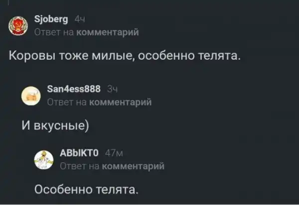 Прикольные комментарии и высказывания из Сети