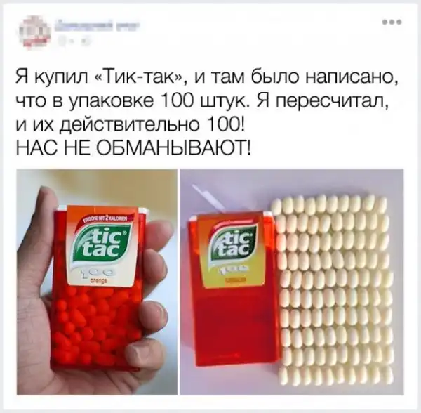15 фактов от людей, чья наблюдательность граничит с гениальностью.