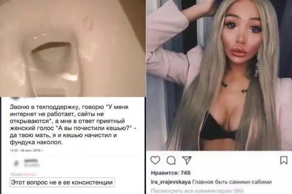 Особенности женского мышления: 13+ стандартных постов девушек, которые сидят в соцсетях