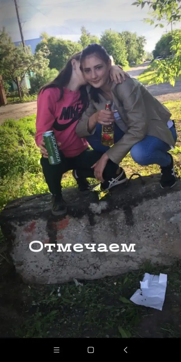 Подростковый деградант