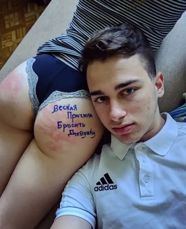Подростковый деградант