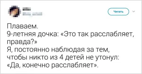 Забавные родительские твиты о воспитании детей