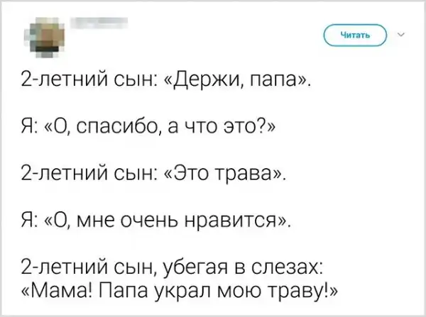 Забавные родительские твиты о воспитании детей
