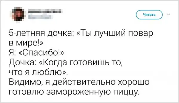 Забавные родительские твиты о воспитании детей