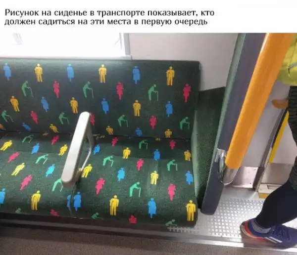 Заботливая Японии