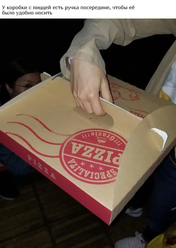 Заботливая Японии