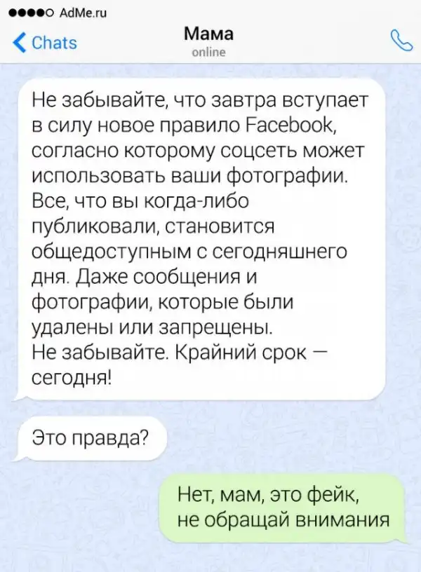 13 раздражающих привычек в соцсетях, которые давно пора оставить в прошлом