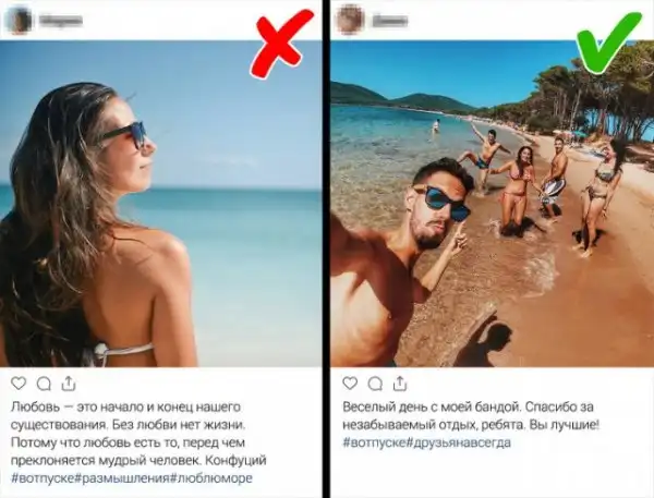 13 раздражающих привычек в соцсетях, которые давно пора оставить в прошлом